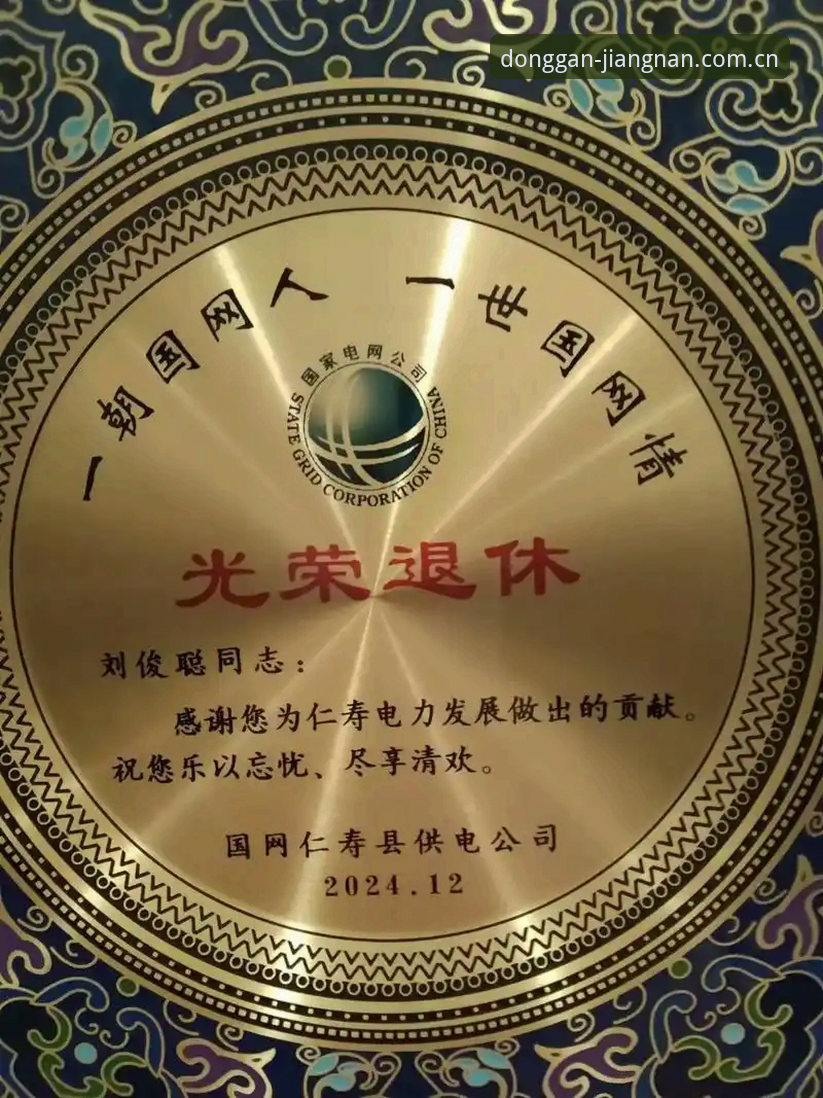 1个79岁老人的66座奖杯背后：皇马主席连任的3个决策逻辑与2个关键趋势