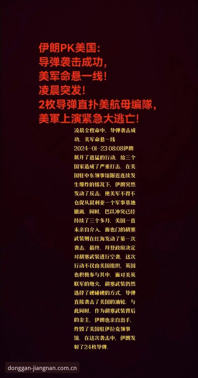 一个传奇的凌晨：23票全胜