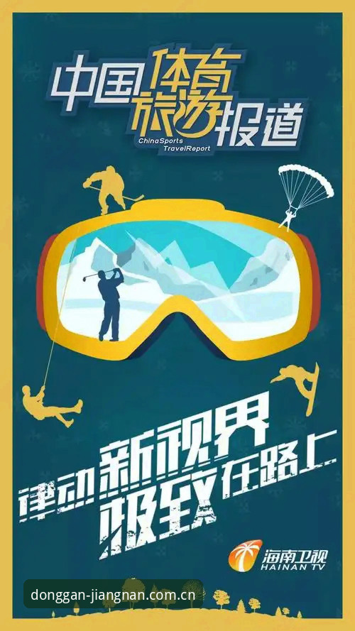 江南体育平台赛事数据端口配置实用指南——中国动感呼号CN站实战技巧